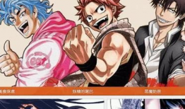 pc漫画,穿越时空的奇幻冒险之旅