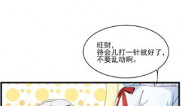 发情漫画,描绘青春萌动与成长